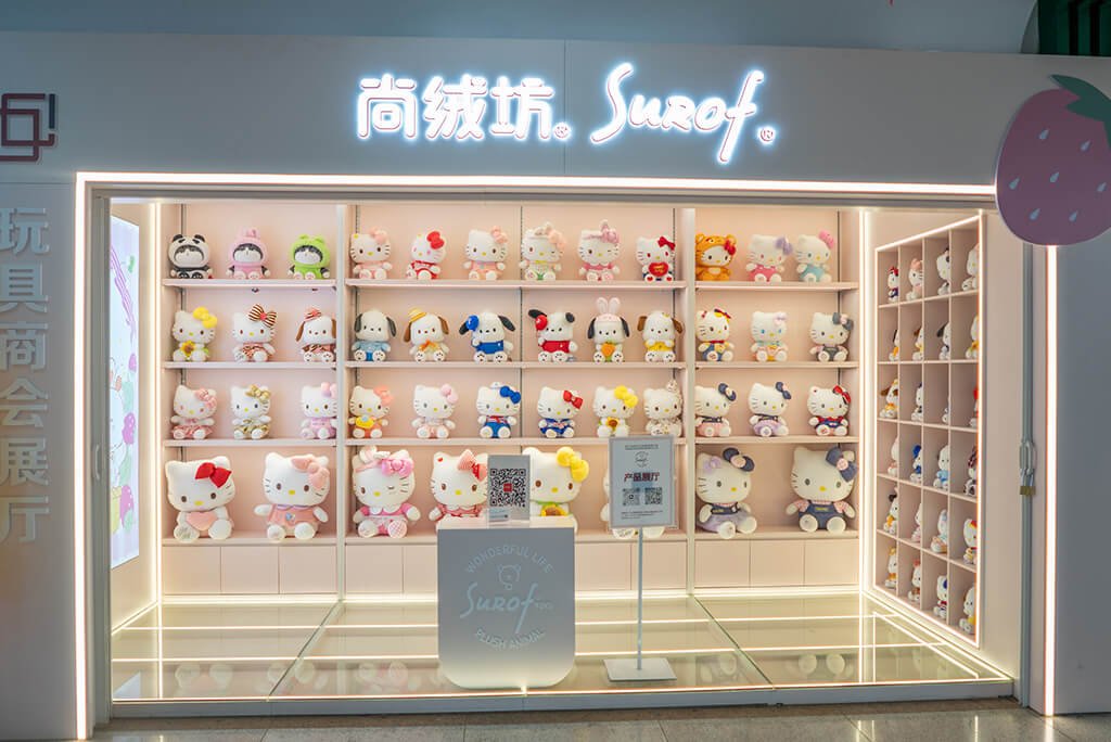 Toy booth displaying plush products inside Yiwu Market