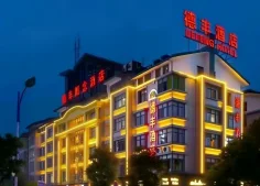 Yiwu Defeng Hotel